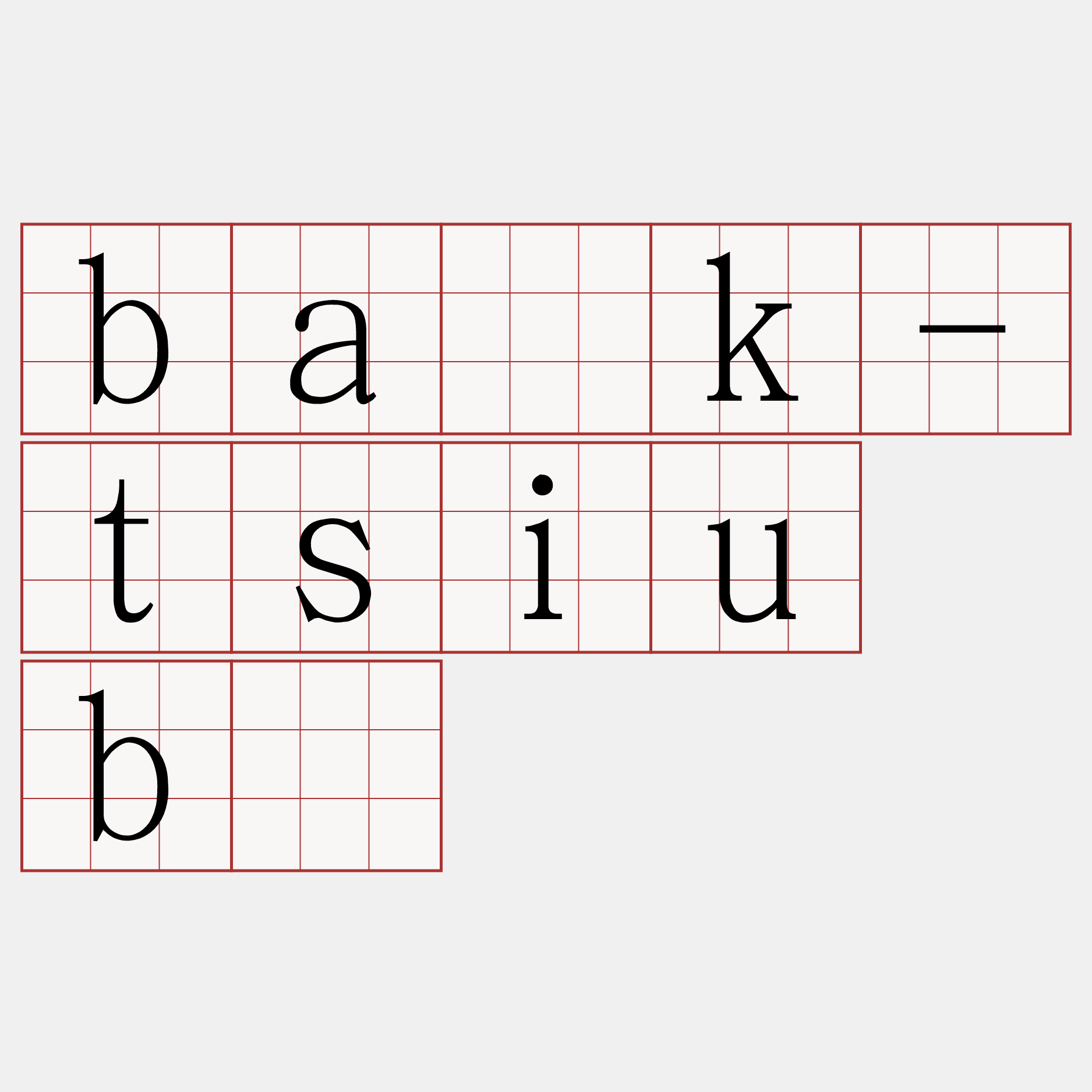 ba̍k-tsiu bū